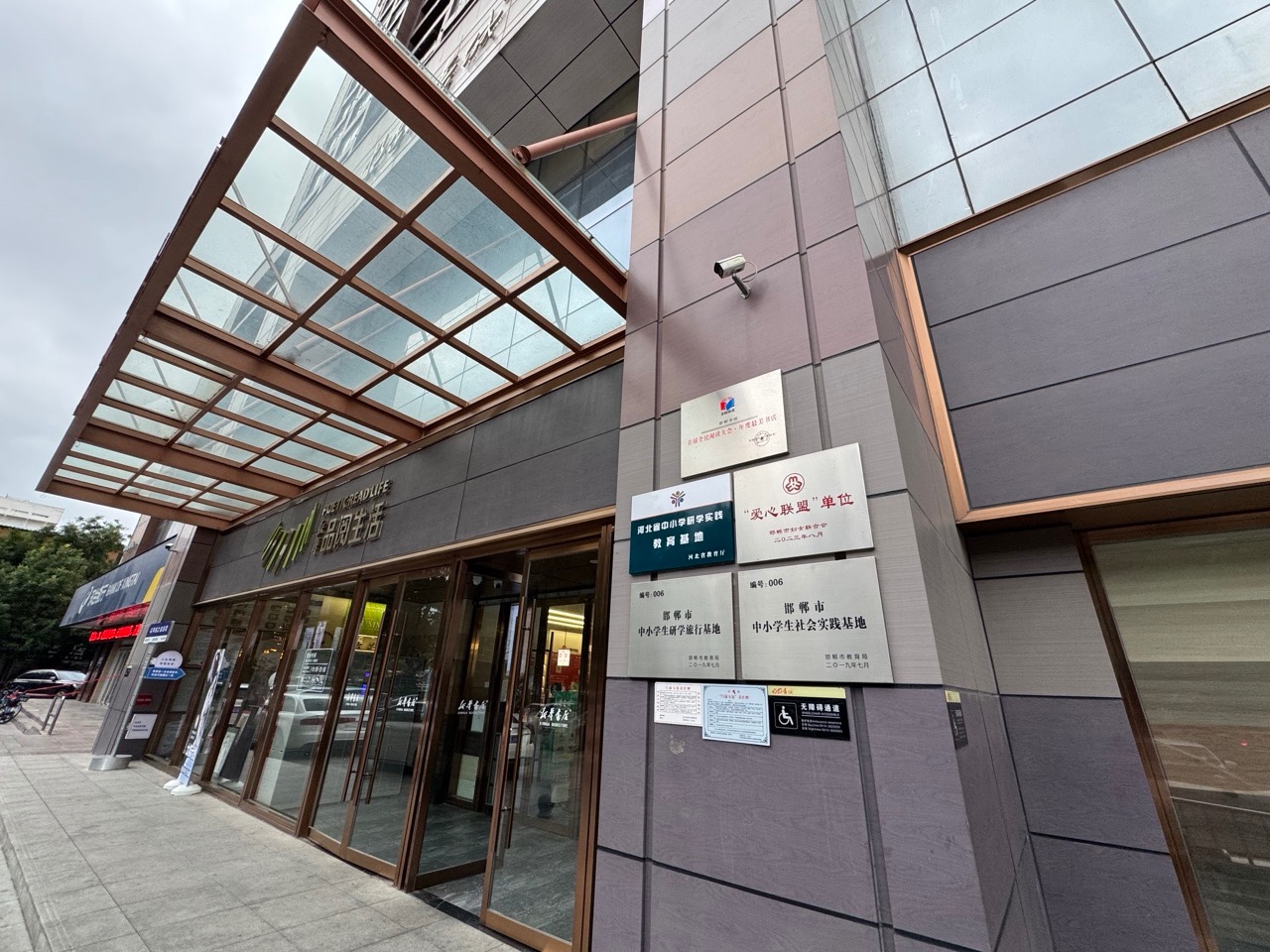 【邯郸书城】成语小英雄·一日研学营