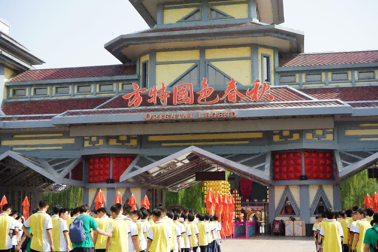 邯郸方特国色春秋-封面图