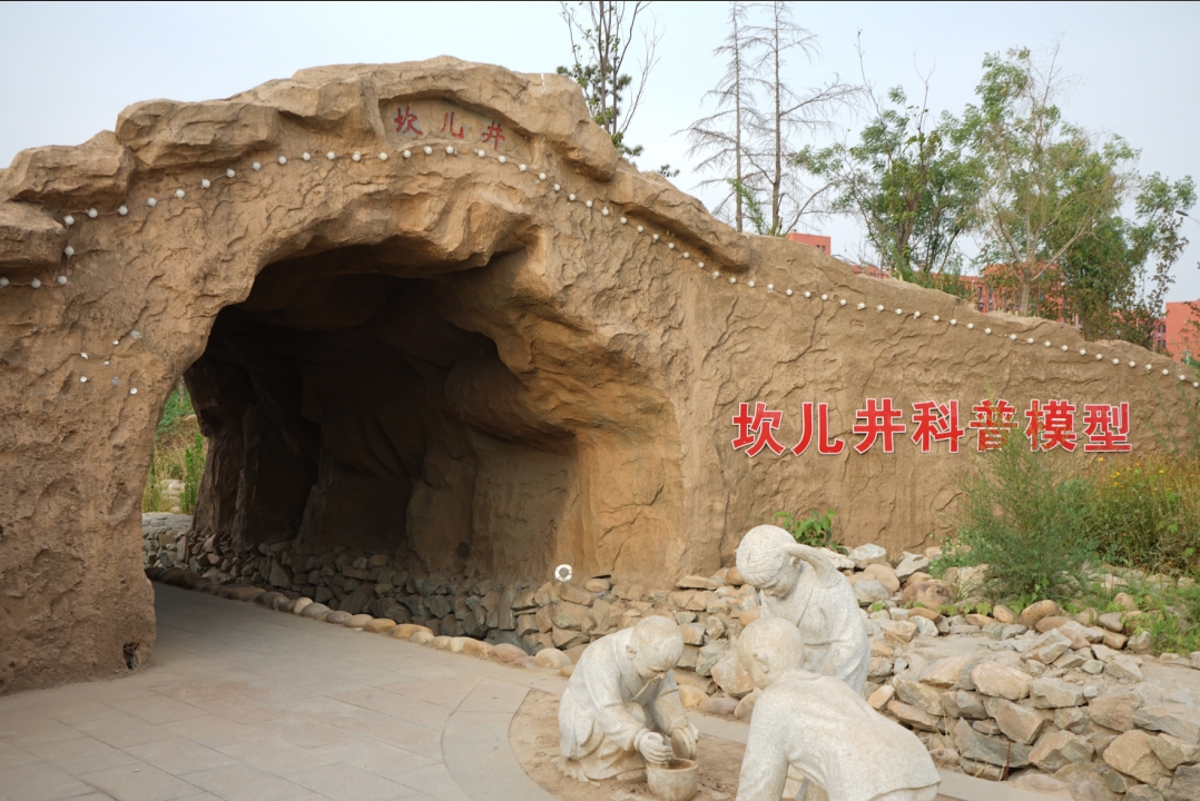 漳滏园水利科普基地-封面图