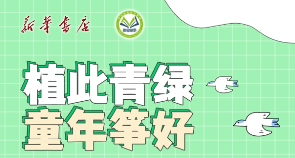 【邯郸青少年宫】植此青绿童年筝好亲子研学营