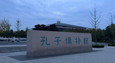 【邢台定制】暑期曲阜五日研学