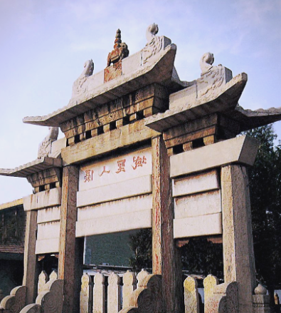 【邢台定制】暑期曲阜五日研学