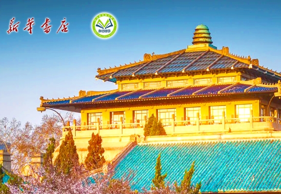 【邯郸市店】湖北武汉·3天2晚研学之旅