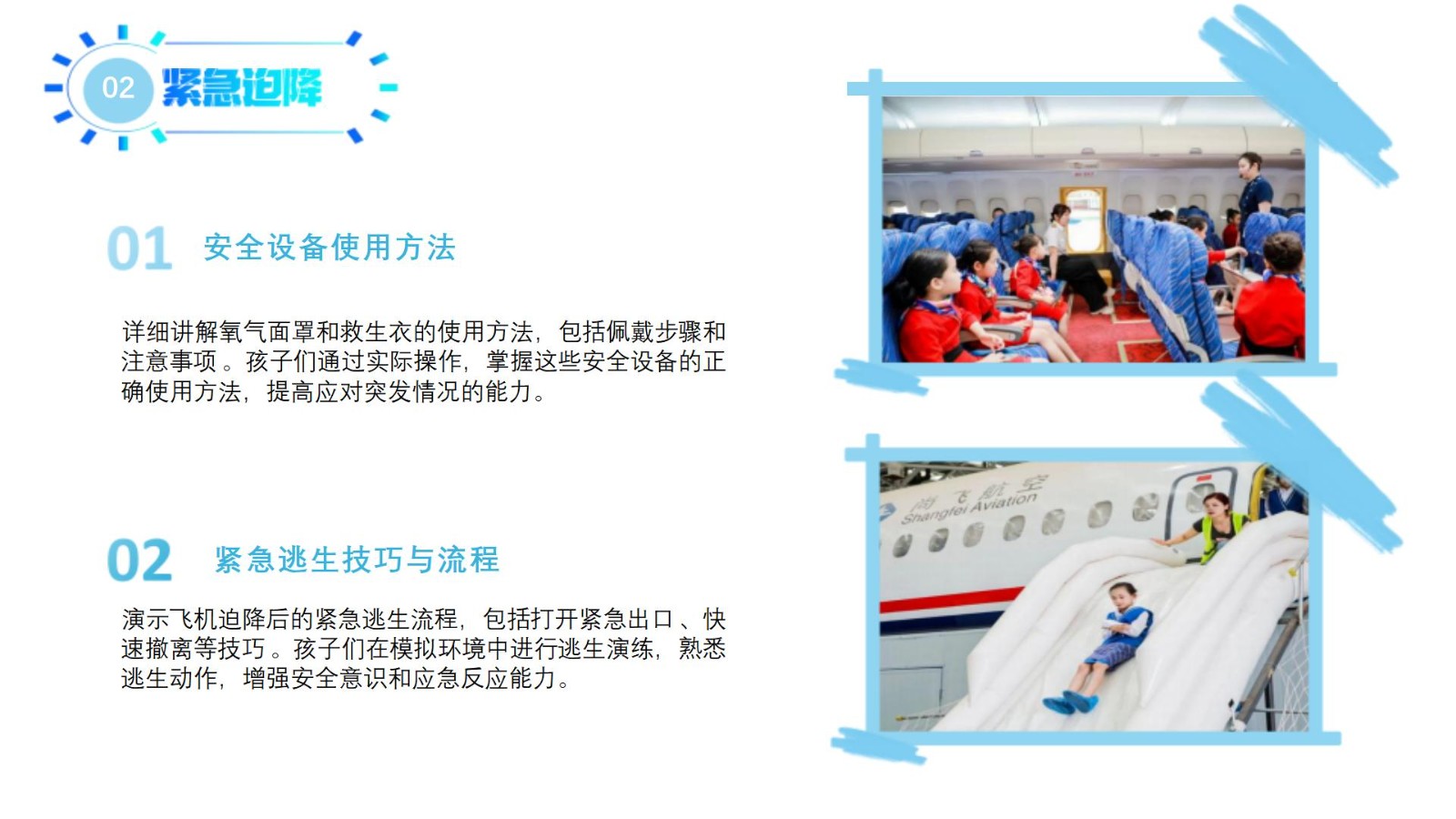 【定州线路】航空航天一日研学