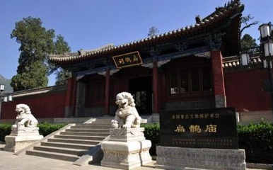 【邢台定制】南青北白瓷韵远 扁鹊医道泽千秋