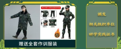 【邢台定制】争当新时代好少年  红领巾请祖国检阅