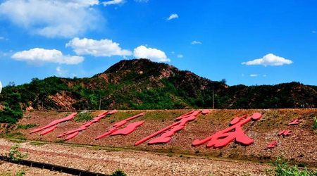 【邢台定制】红崖谷一日游