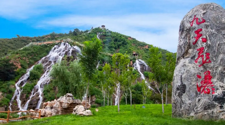 【邢台定制】红崖谷一日游