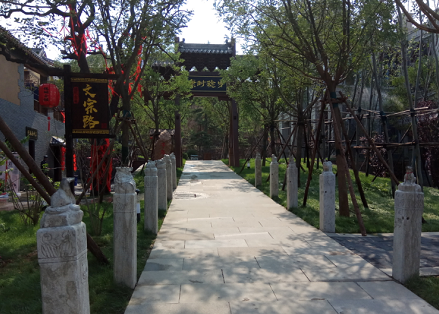 【邢台定制】西部长青温泉轻奢一日游-预览图