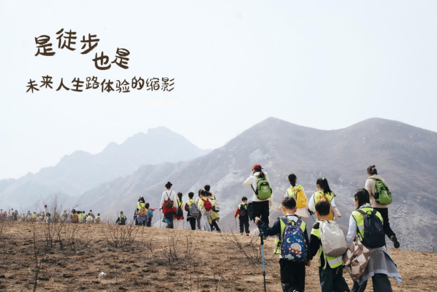 【沧州定制】家长版-清明踏青·保定石板山徒步研学营-预览图