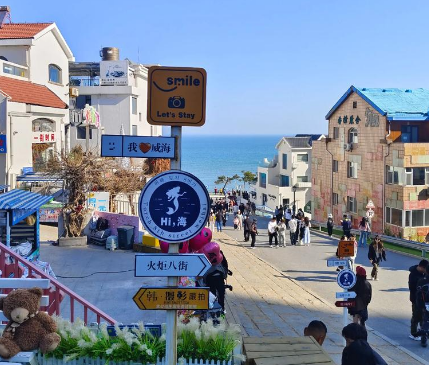 【邢台定制】威海三日游