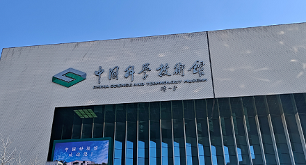 【邢台定制】北京两日游