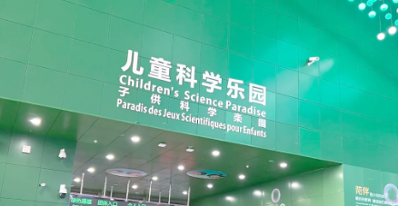 【邢台定制】北京两日游-预览图