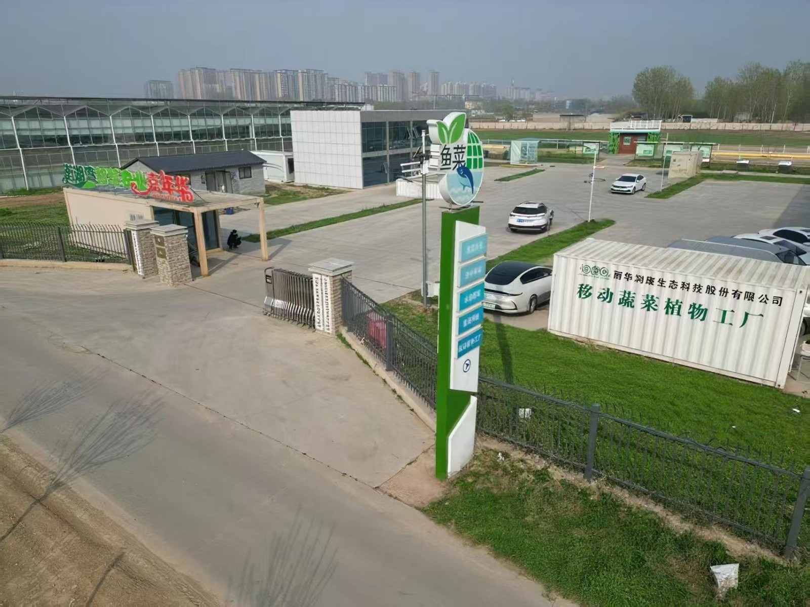 【衡水深州定制】两馆  现代立体AI农业.希望小学