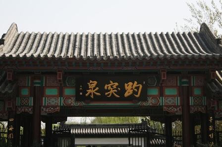 【衡水深州定制】济南一日研学-预览图