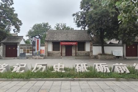 【衡水深州定制】聊城国防教育基地研学二日