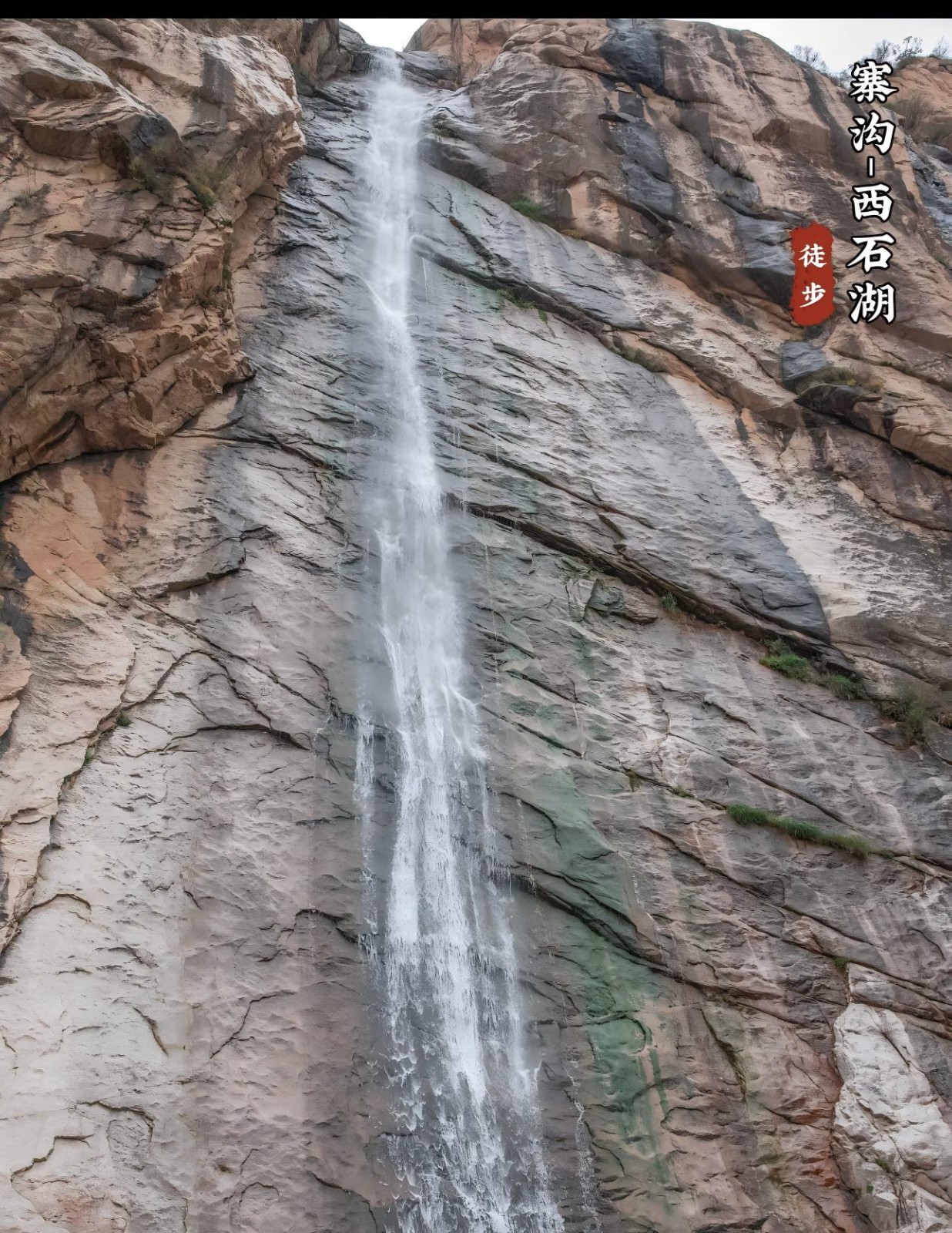 【沧州黄骅定制】5.2河北保定易县寨沟徒步爬山研学活动-少儿版-预览图