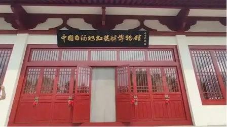 【衡水深州定制】两馆，老白干婆娑营完小-预览图