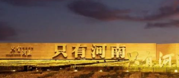 【邯郸永年第三实验】只有河南研学营-预览图