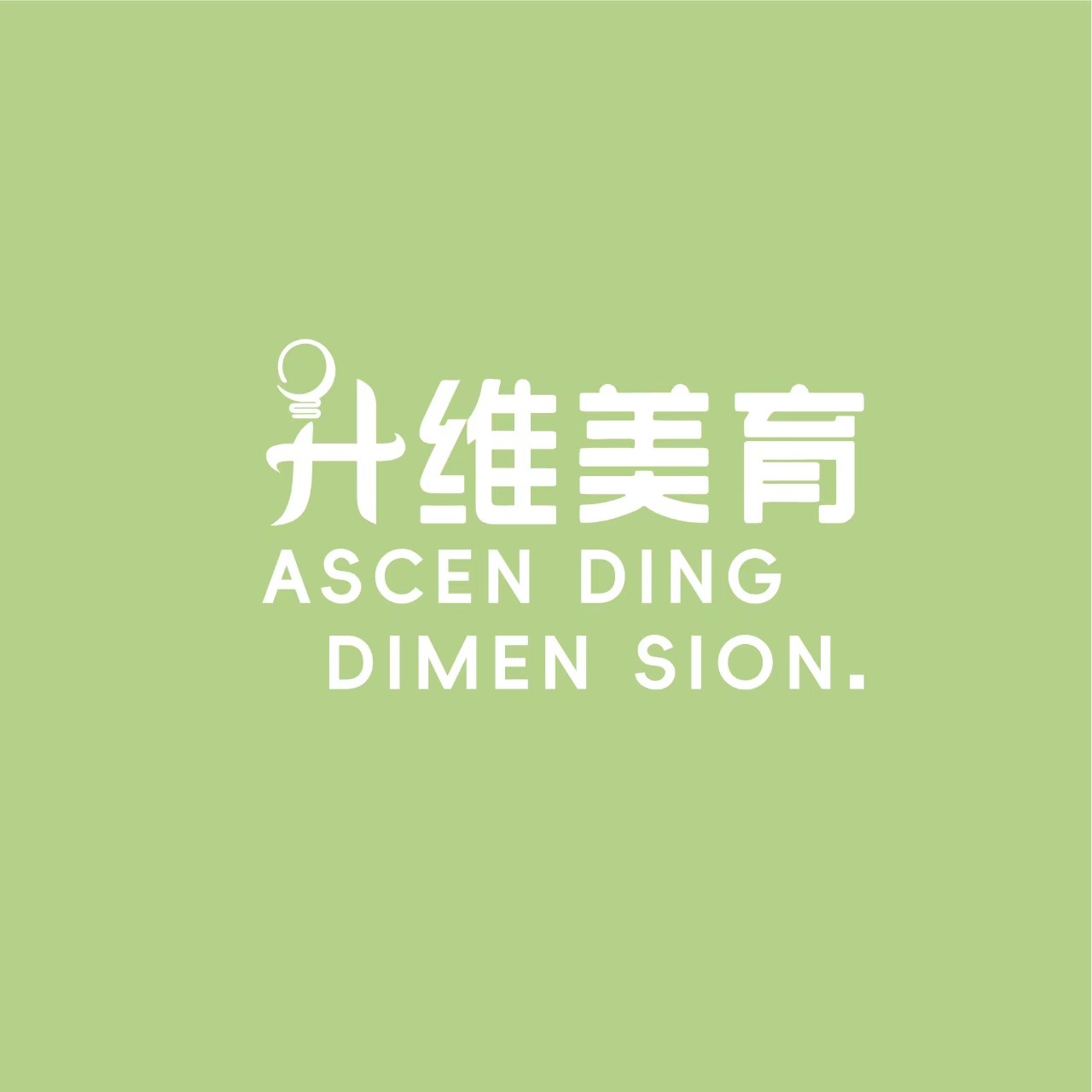 【唐山定制】升唯教育定制线路-预览图