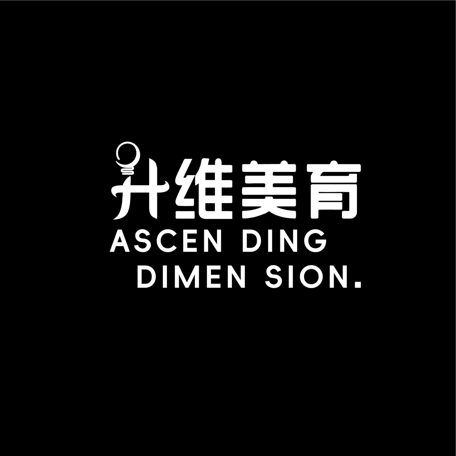 【唐山定制】升唯教育定制线路补差价-预览图