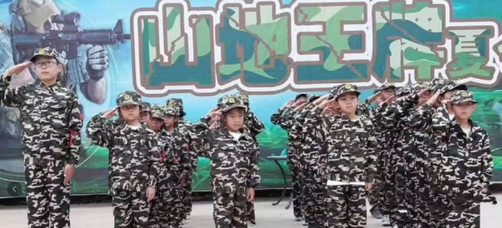 【唐山丰润定制】山地王牌集合营-预览图