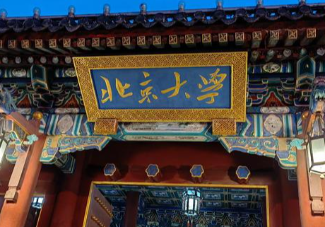 【邢台定制】北京夏令营（3天2晚）