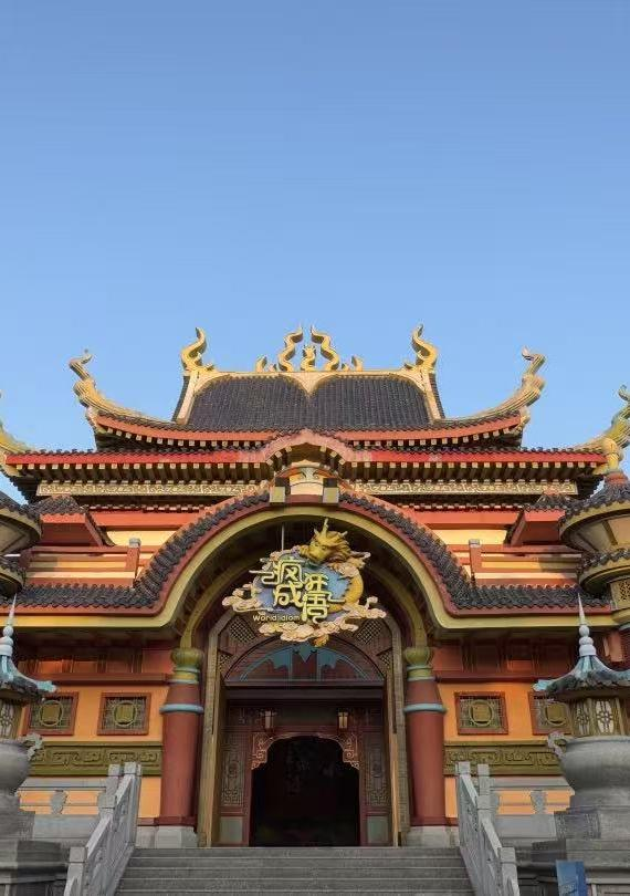【邯郸市店】方特一日游-预览图