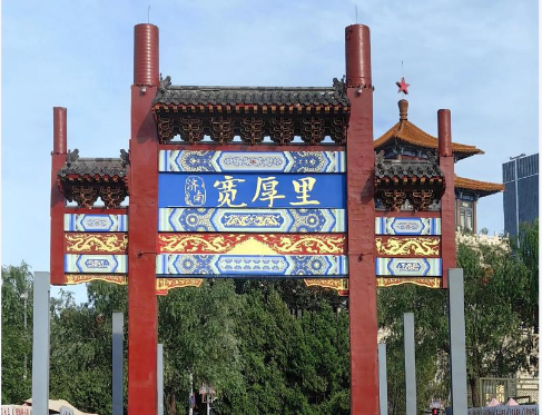 【邢台定制】逐梦奇幻乐园，启迪科学探索-预览图
