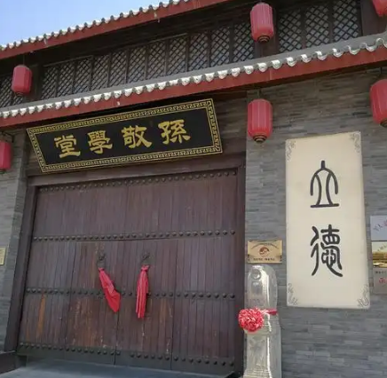 【邢台南宫定制】学九礼  圣贤行-预览图