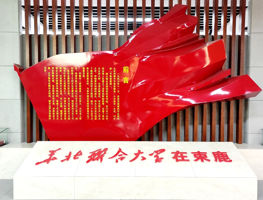【辛集定制8】信仰之路·薪火传承
