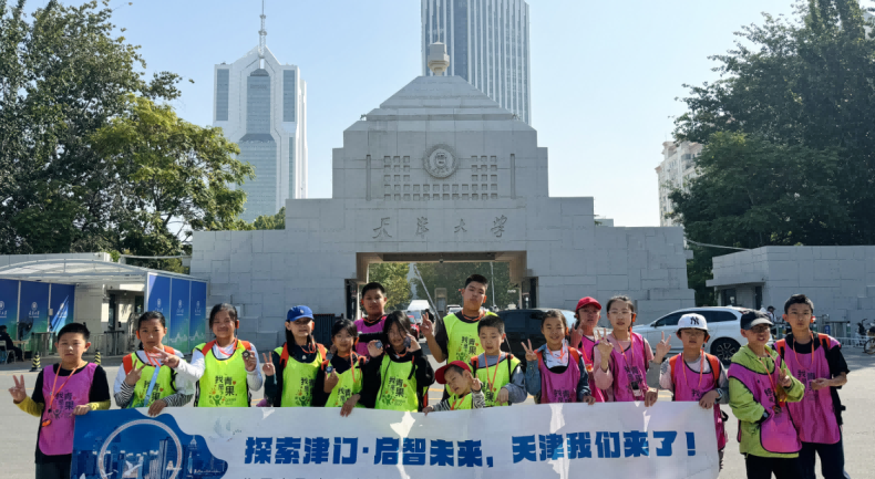 【献县定制】7.27天津大学＋周邓纪念馆-预览图