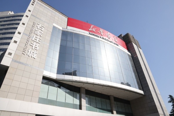 【石家庄定制】职业体验——小小图书管理员