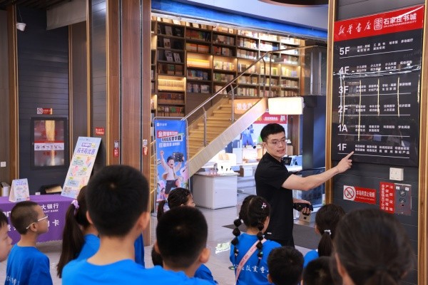 【石家庄定制】职业体验——小小图书管理员-预览图